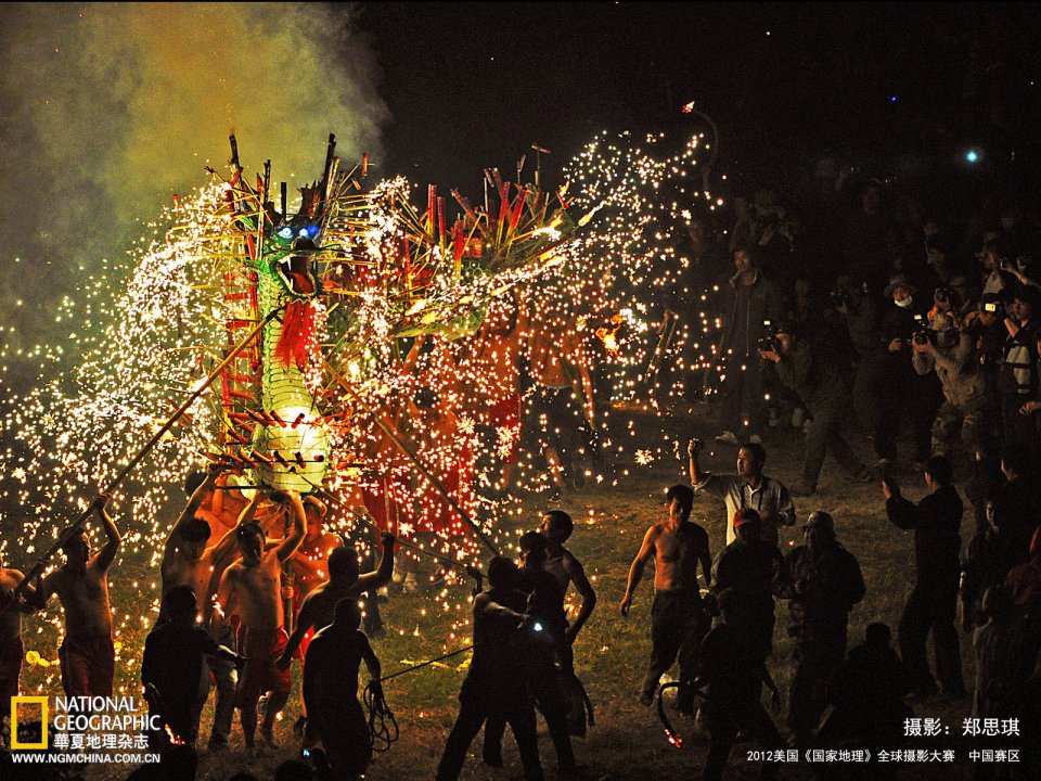 Chinese Traditional Fire Dragon Folk Performance Night Photography