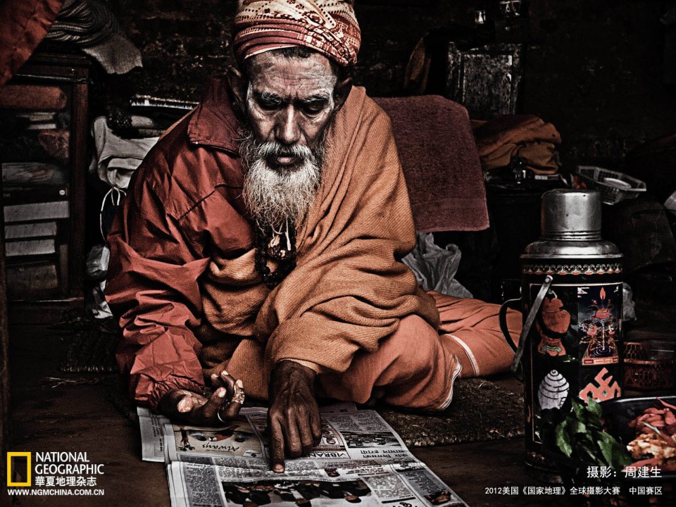 South Asian Elder Sadhu Reading Newspaper Documentary Photo