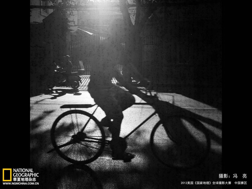 Backlit Silhouette Cyclist Old Chinese Street Black White Photo