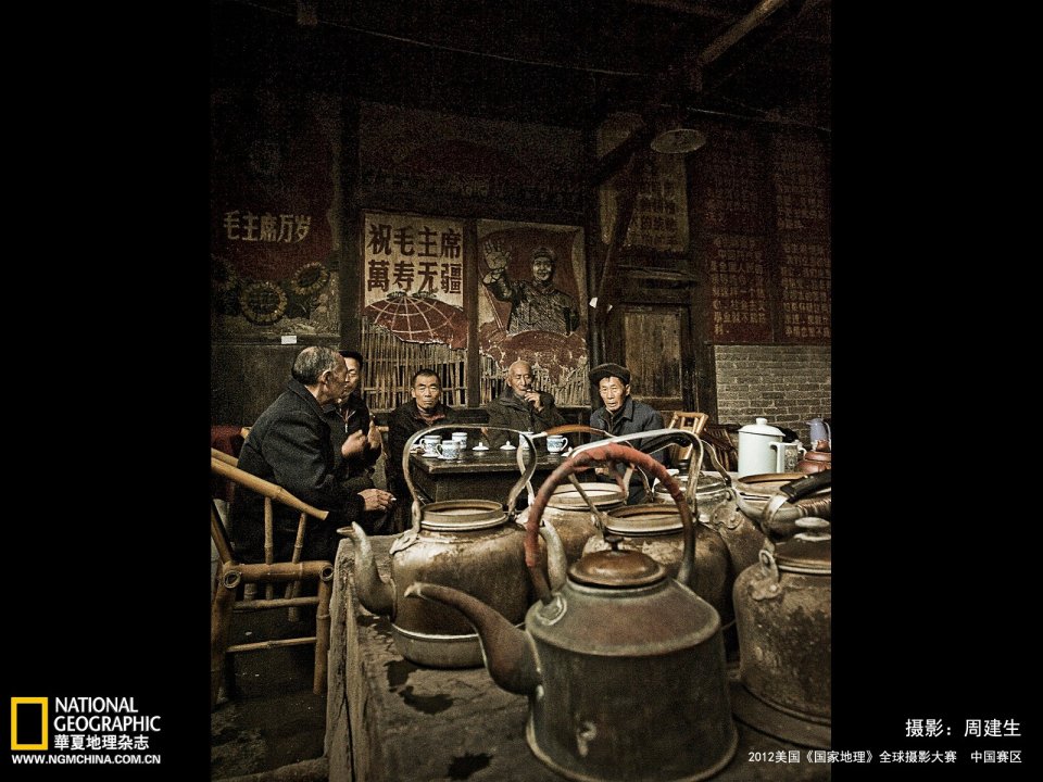 Vintage Chinese Teahouse Elderly Tea Drinkers Chatting Documentary