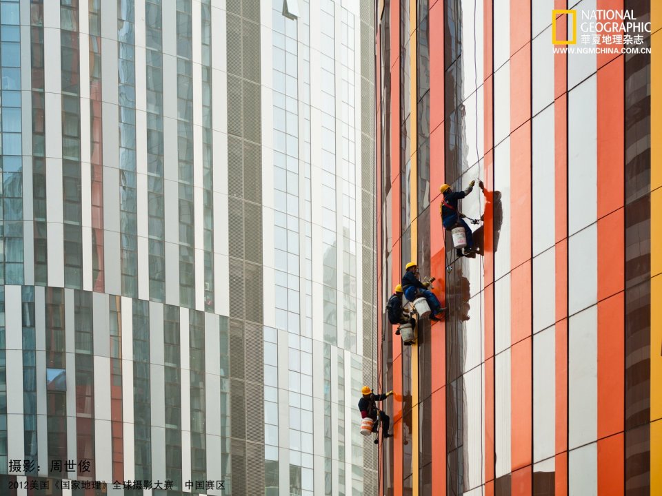 High Altitude Spider Workers Cleaning Skyscraper Glass Curtain Wall