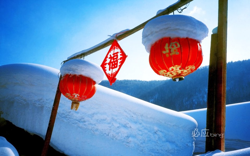 中国冬季雪景中的红灯笼与福字
