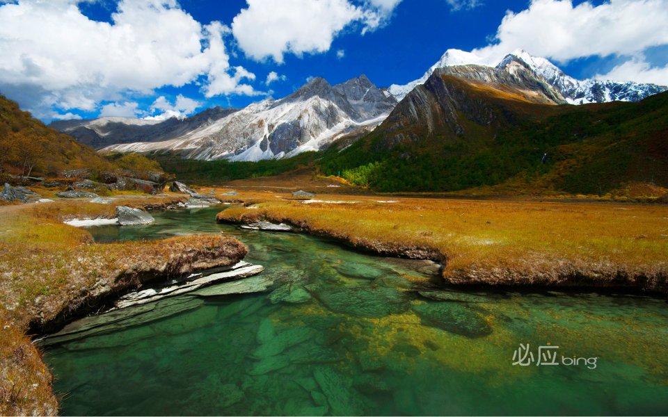Scenery Of Yading Daocheng Sichuan