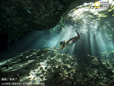 Underwater Cave Freediving Sunbeam National Geographic Photography