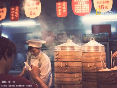Chinese Street Xiaolongbao Shop Bamboo Steamer Humanistic Photo