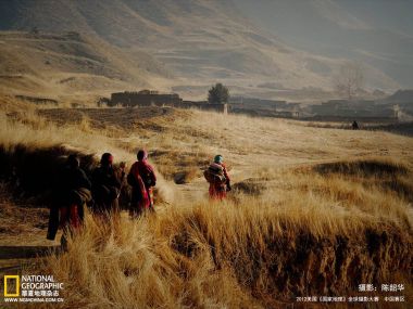 Tibetan Women Walking On Plateau Wilderness National Geographic Photo