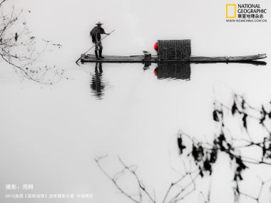 Traditional Chinese Fisherman On Bamboo Raft National Geographic Photo