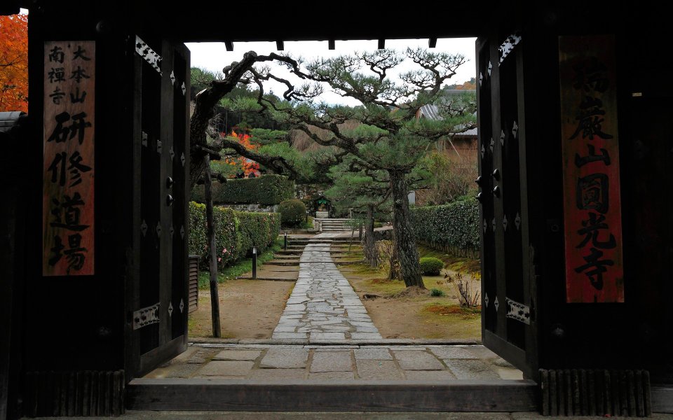 日本圆光寺入口与日式庭院景观