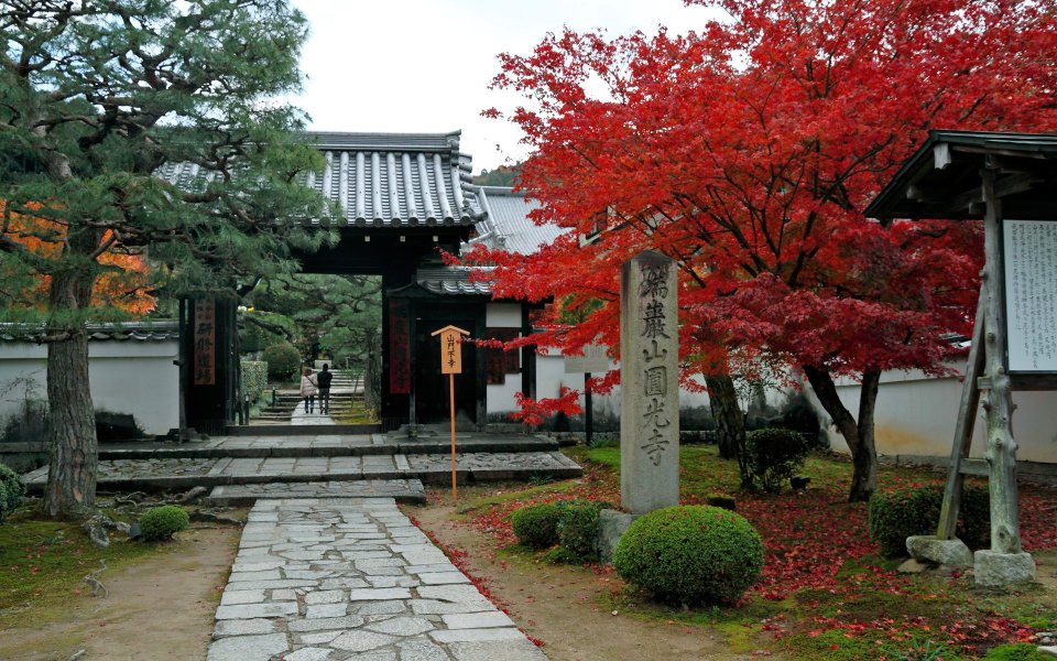 Japan Kyoto Enkoji Temple Autumn View