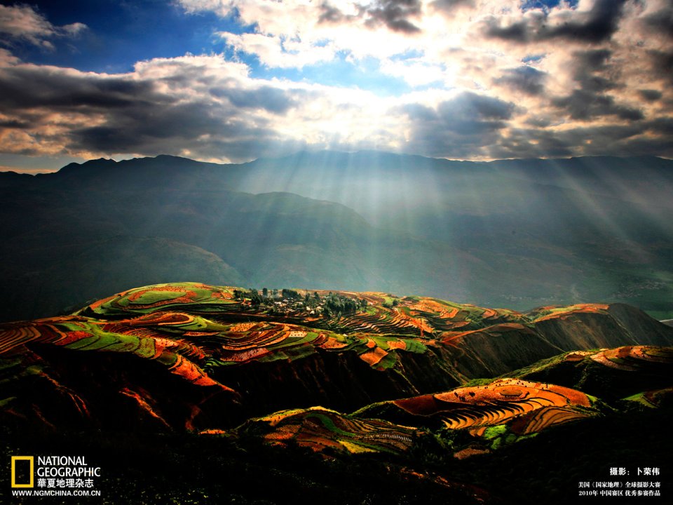YuanYang Rice Terraces Scenic View China