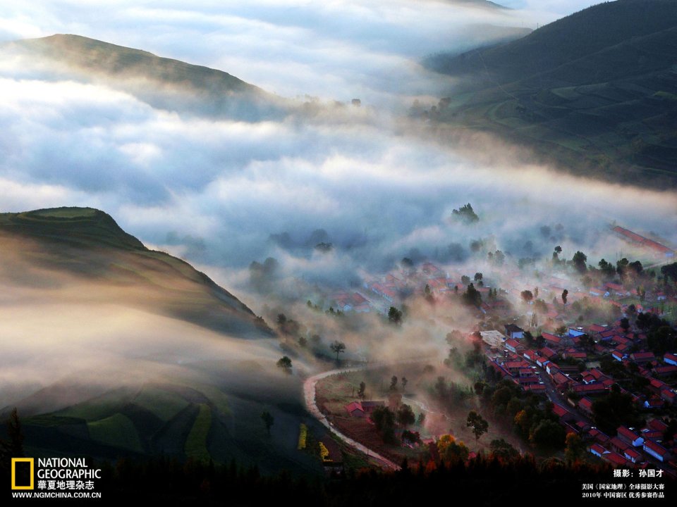 Chinese Mountain Valley Village With Terraced Fields In Mist