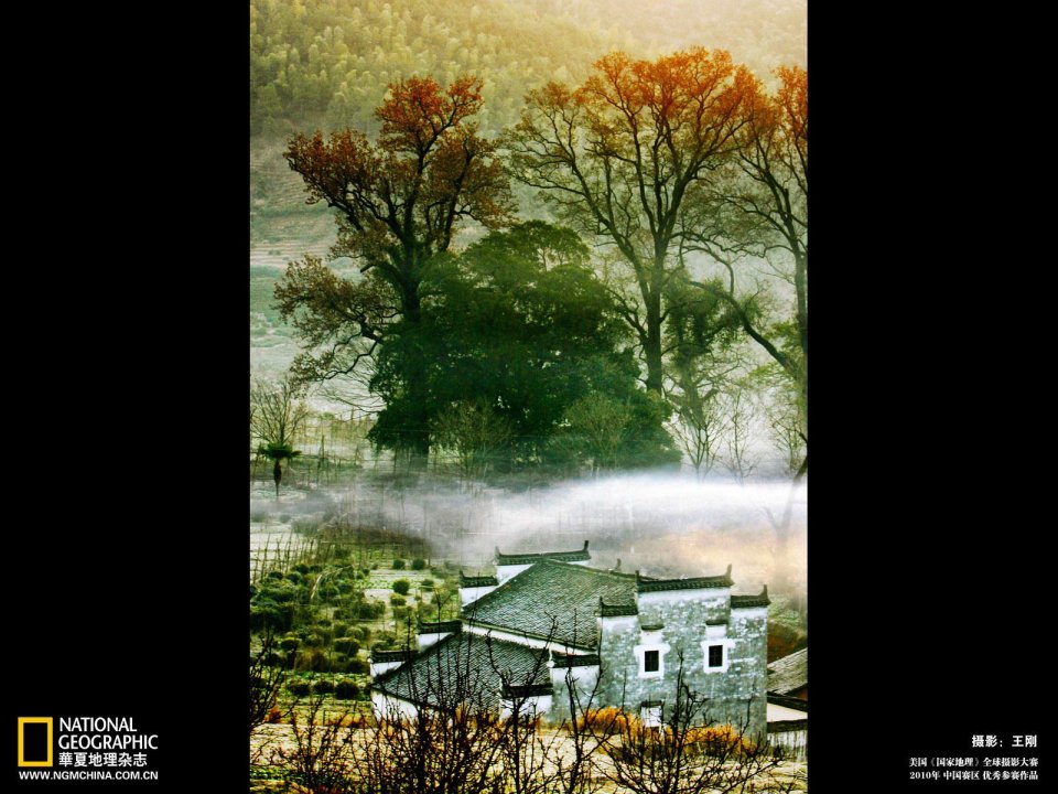 Chinese Rural Huizhou Architecture Morning Mist Mountain Forest Photography