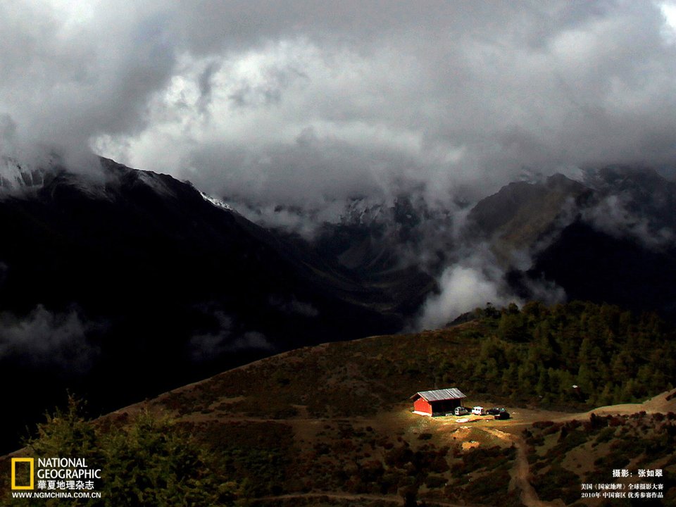 Red House In Southwest China Mountain Landscape With Mist