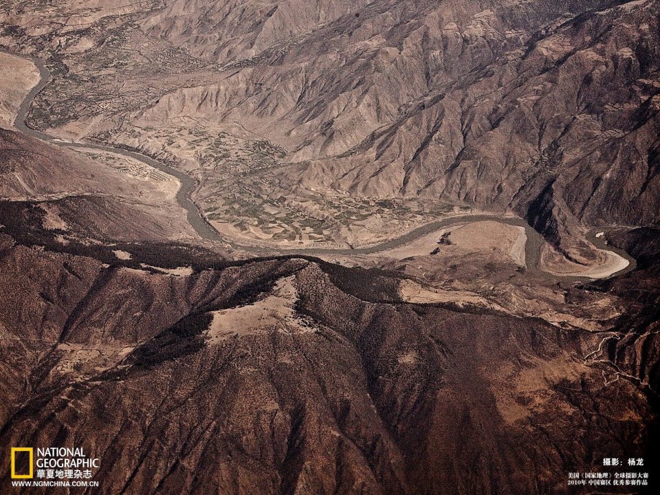 China Mountain River Aerial Panoramic Landscape