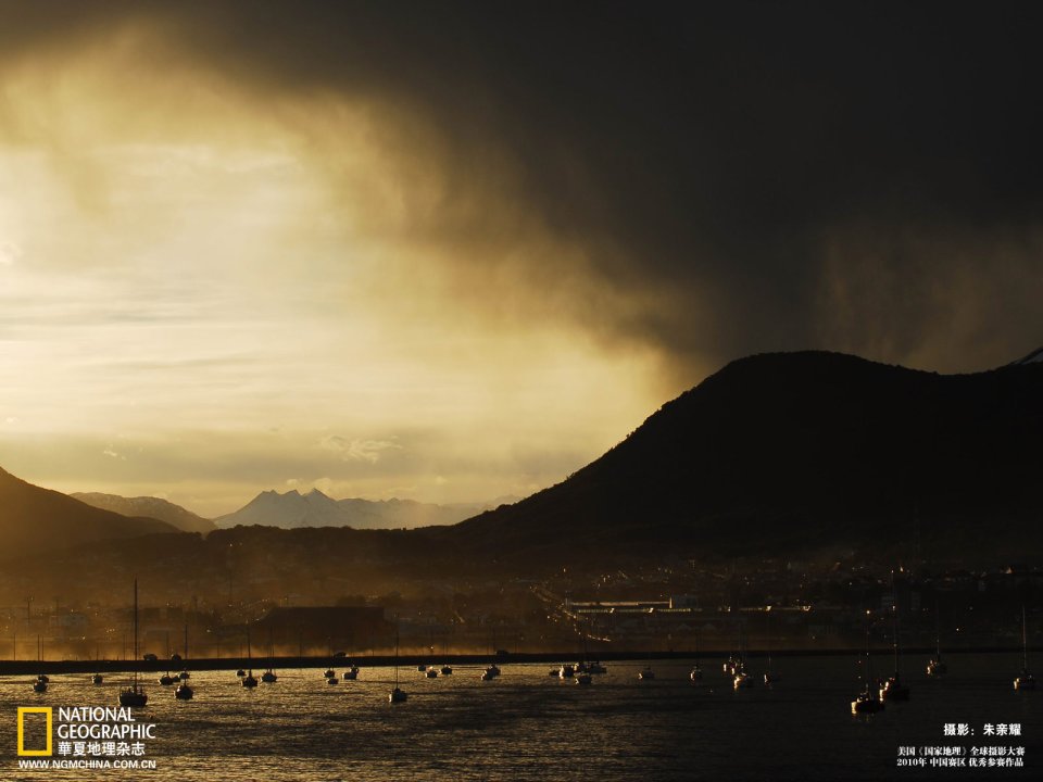 Chinese Lake With Mountains And Boats At Sunset