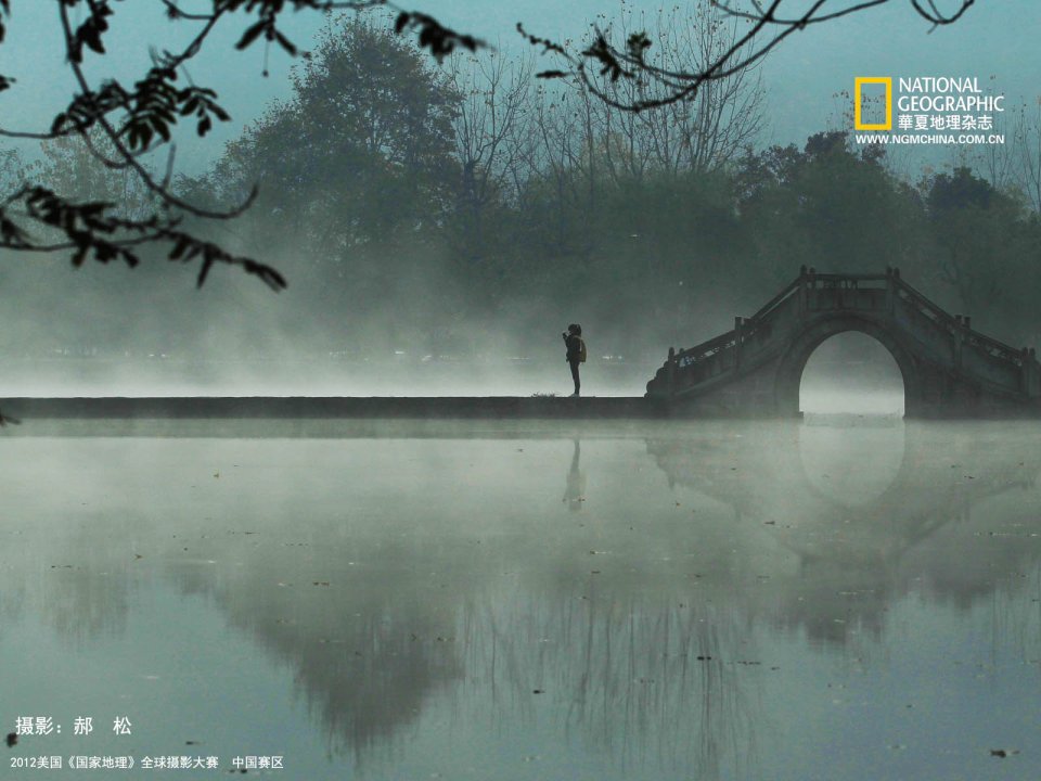 Places of China: National Geographic 2012 Photo Contest
