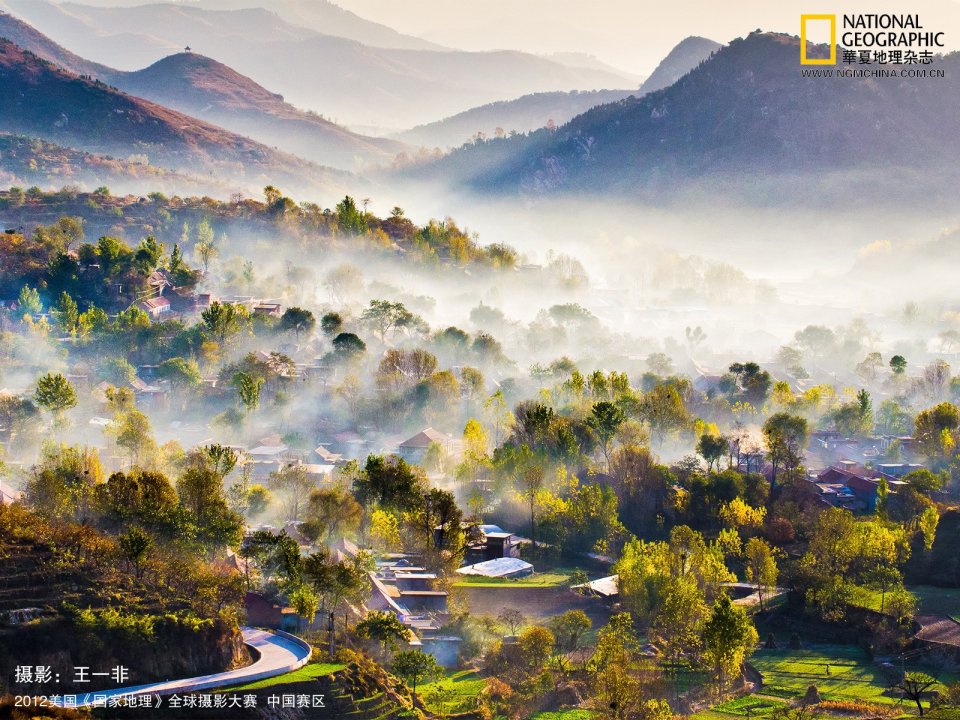 Chinese Mountain Village Morning Mist Landscape