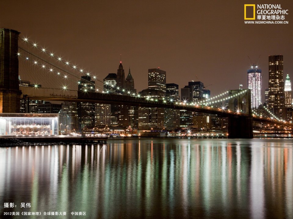 Brooklyn Bridge Manhattan Skyline Night View With Reflections
