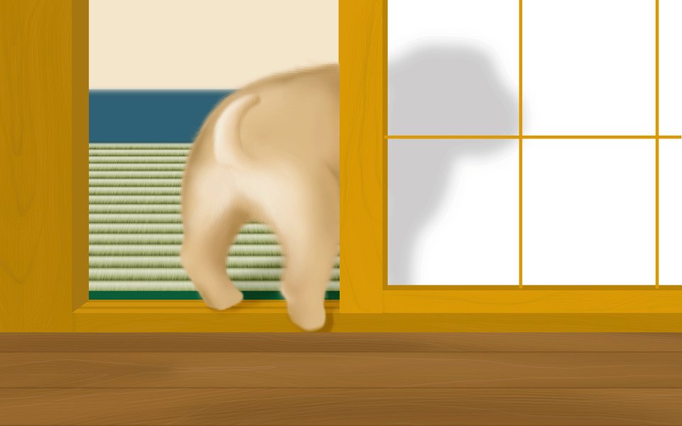 Cute Puppy In Japanese Room