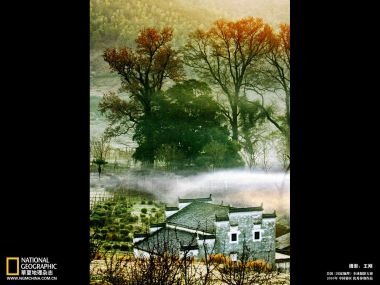 Chinese Rural Huizhou Architecture Morning Mist Mountain Forest Photography