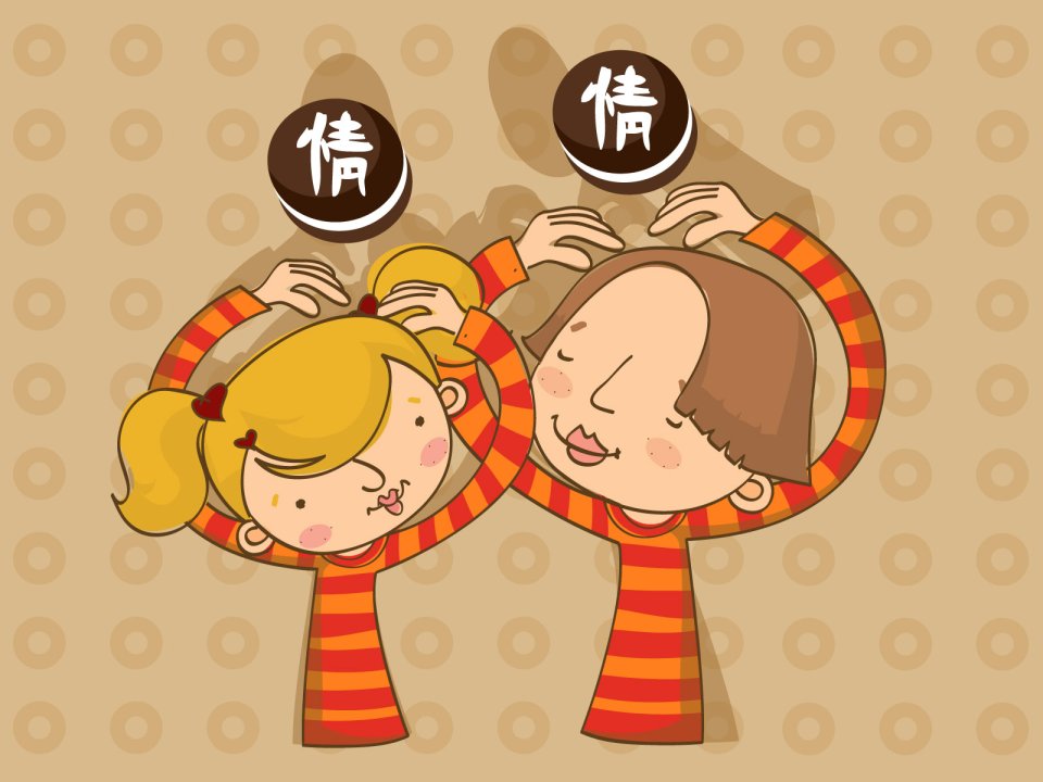 情侣比心互动卡通插画