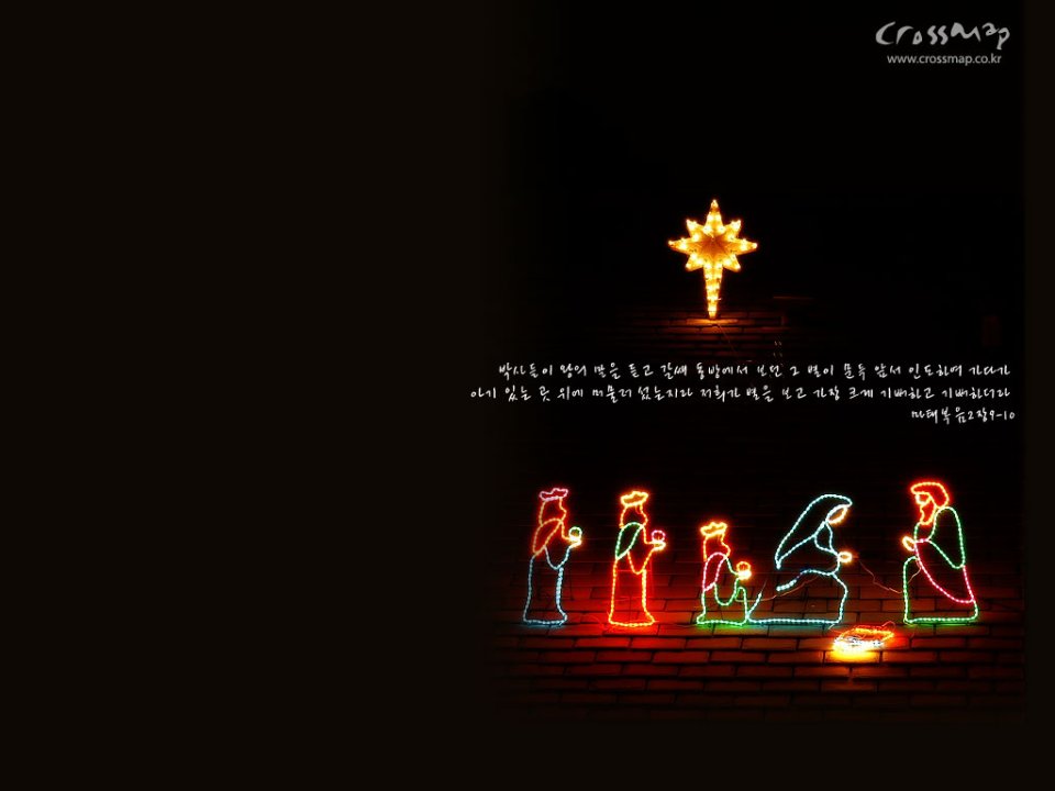 Christmas Manger Neon Lights And Star Of Bethlehem Night Wallpaper