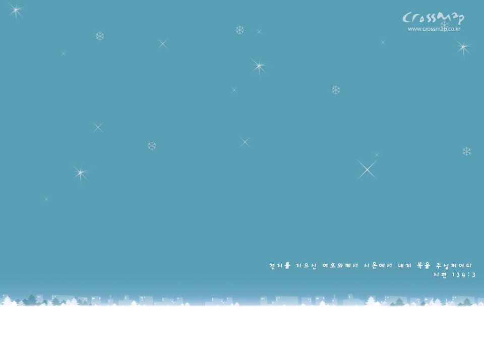 韩国Crossmap冬季星空雪景壁纸