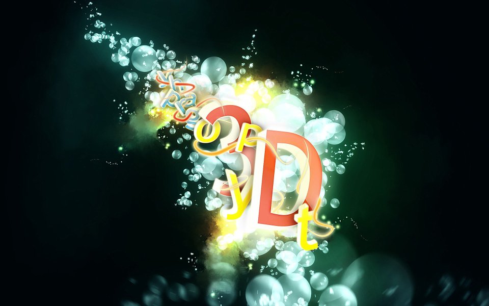 Concept_design_cool20080327_016