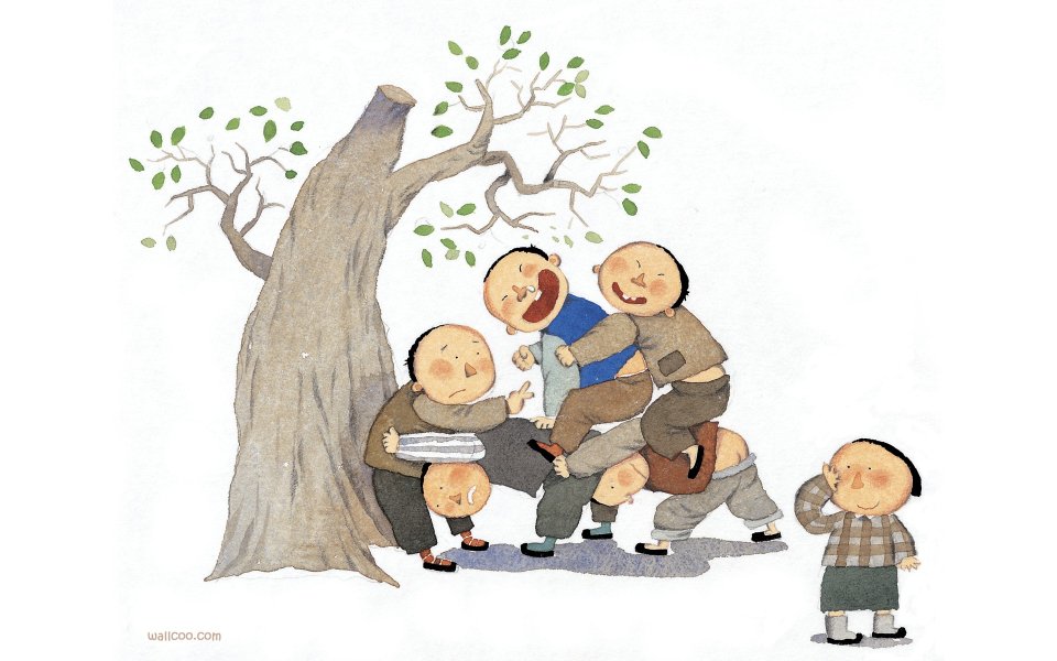 Nostalgic Childhood Series Illustration Kids Playing Under Old Tree
