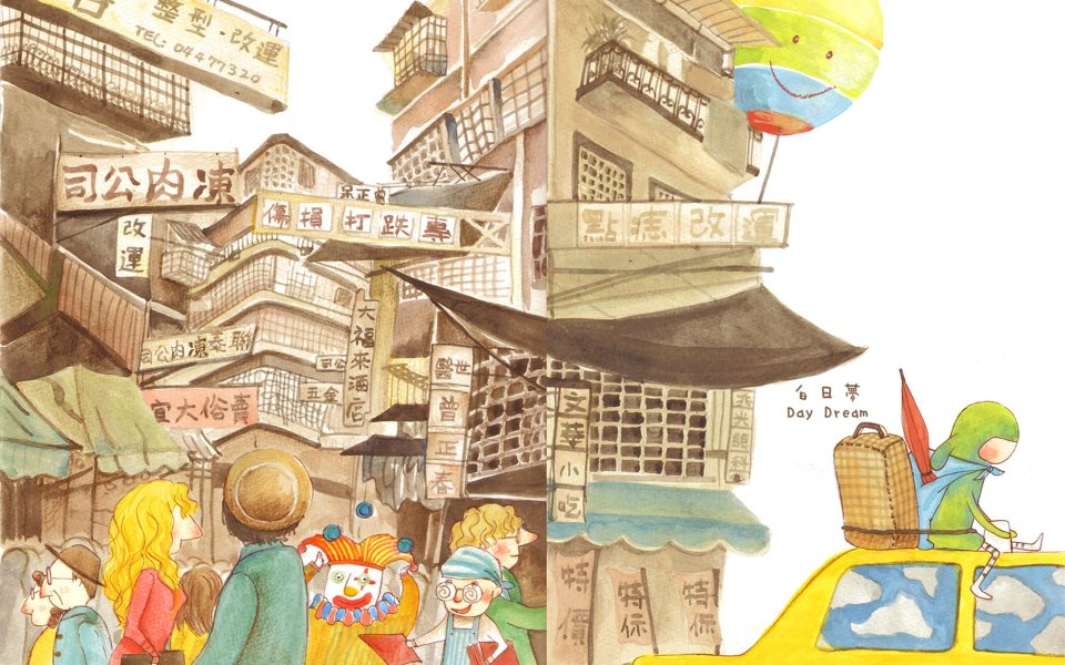Day Dream Watercolor Illustration Vintage Old Street Fantasy Scene