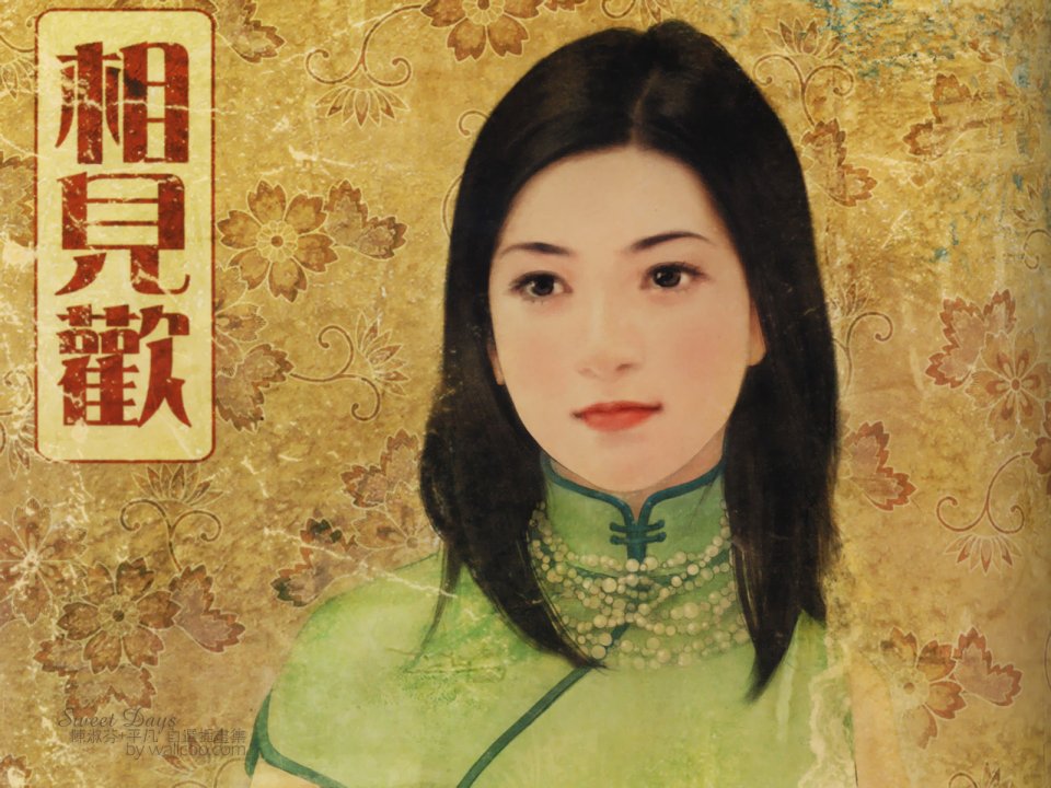 Chen Shufen Meet Joy Vintage Cheongsam Lady Illustration
