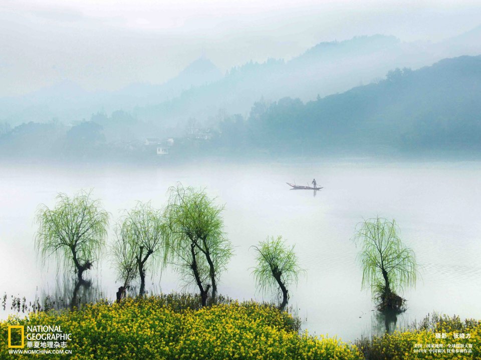 2010国家地理摄影大赛 江南春日雾湖渔舟风光