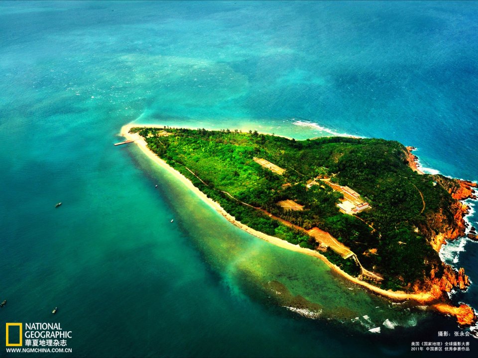 2011国家地理参赛作品 海南热带海岛航拍风光