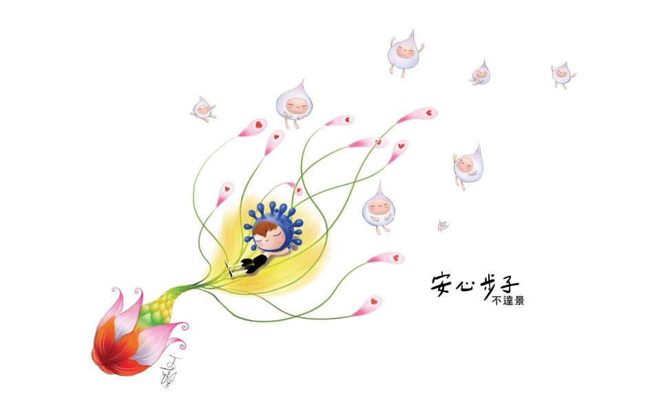 安心步子不逢景 软萌治愈系童趣插画