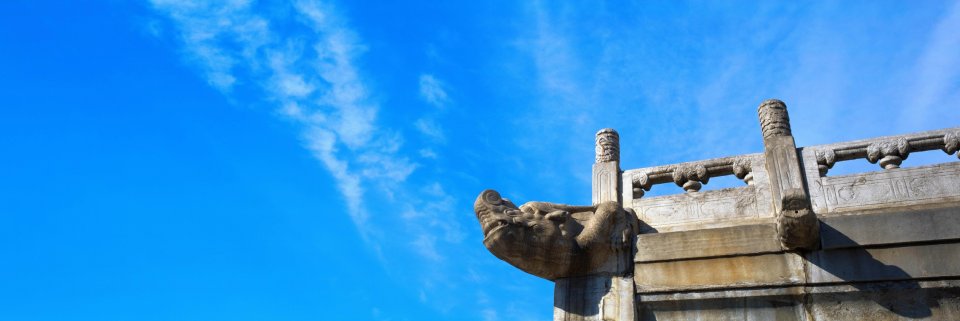 Beijing Forbidden City Marble Chishou Blue Sky Scenery