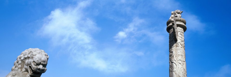 Beijing Forbidden City Stone Lion And Huabiao Under Blue Sky