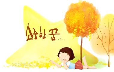 秋日趴在树下的可爱小女孩水彩插画