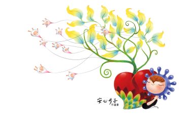 Healing Cute Illustration Heart Plant And Little Fairies