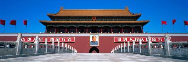Beijing Tiananmen Gate Front Panorama Clear Blue Sky