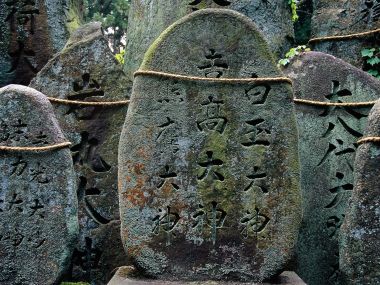 Fushimi-inari_Taisha_Shrine_Kyoto_Japan