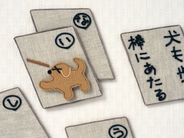 [wallcoo_com]_Japanese-HQ-Season-Handy-Craft-Images (83)
