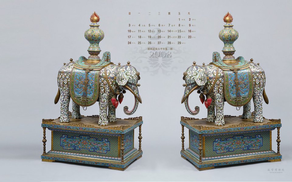 Forbidden Palace Blue And Green Elephant Ornaments
