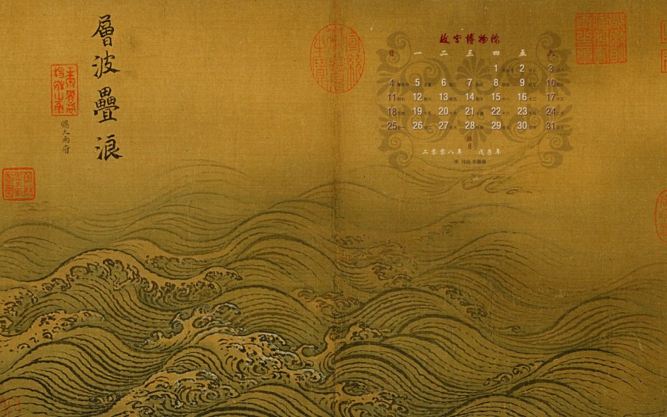 Hokusai Under The Grand Wave