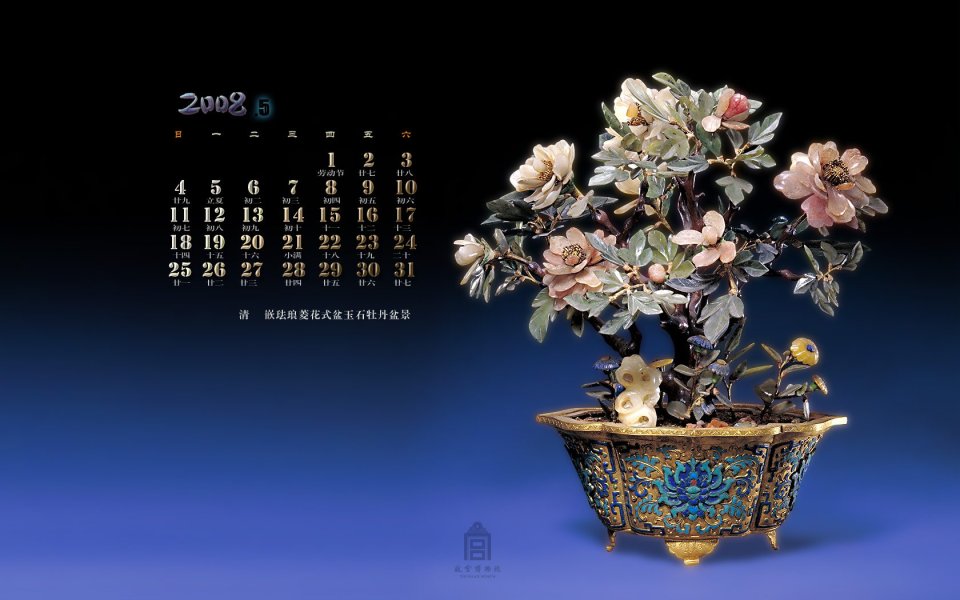 Qing Dynasty Cloisonne Pot Rose Potted Plant
