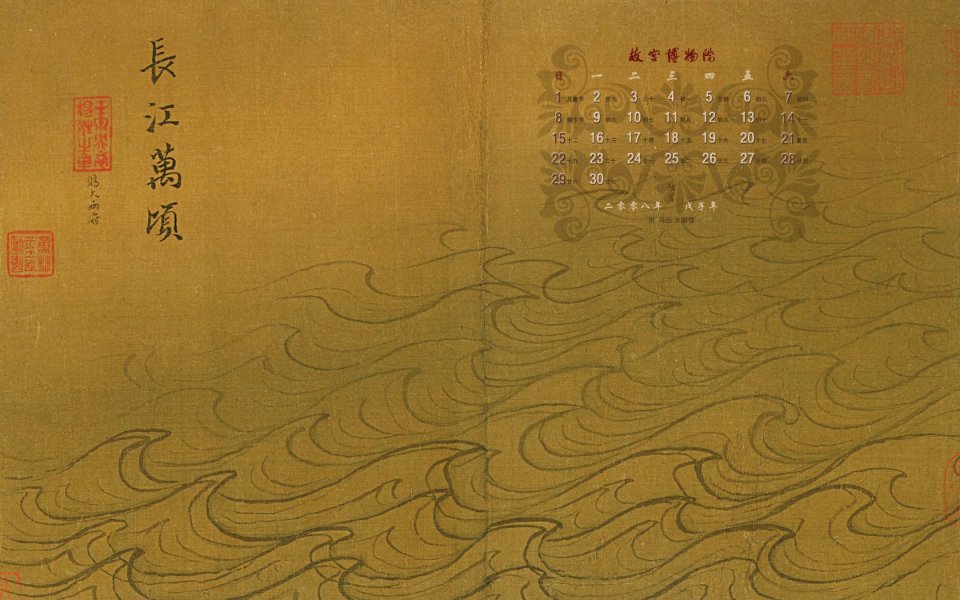 Song Dynasty Long River Wan Qing Painting