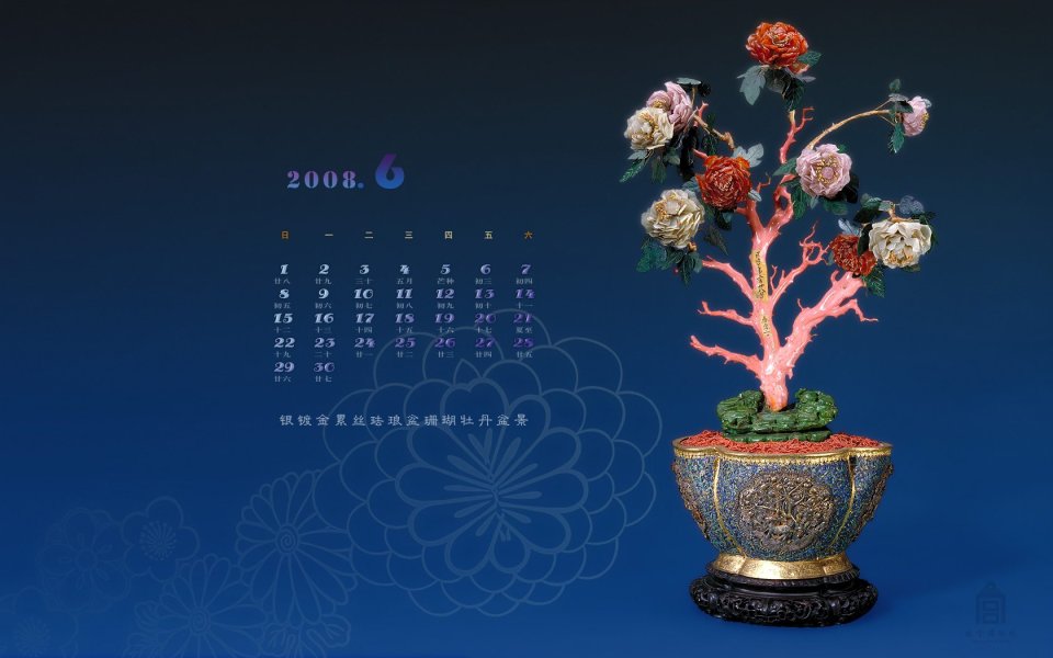 Silver Gilt Cloisonne Coral Peony Potted Plant