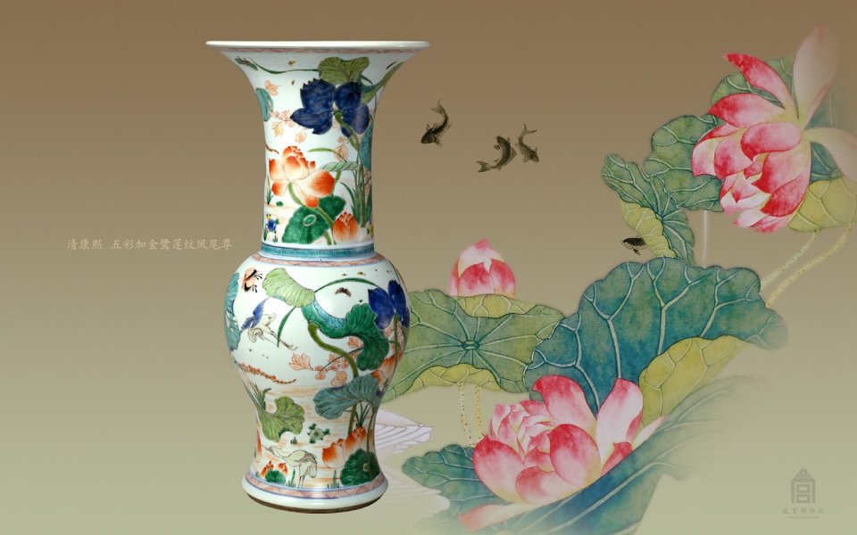 Qing Kangxi Five Color Gold Phoenix Beak Vase
