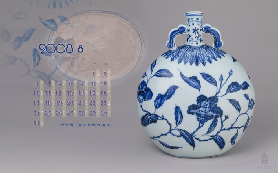 Ming Xuanzong Blue And White Floral Vase
