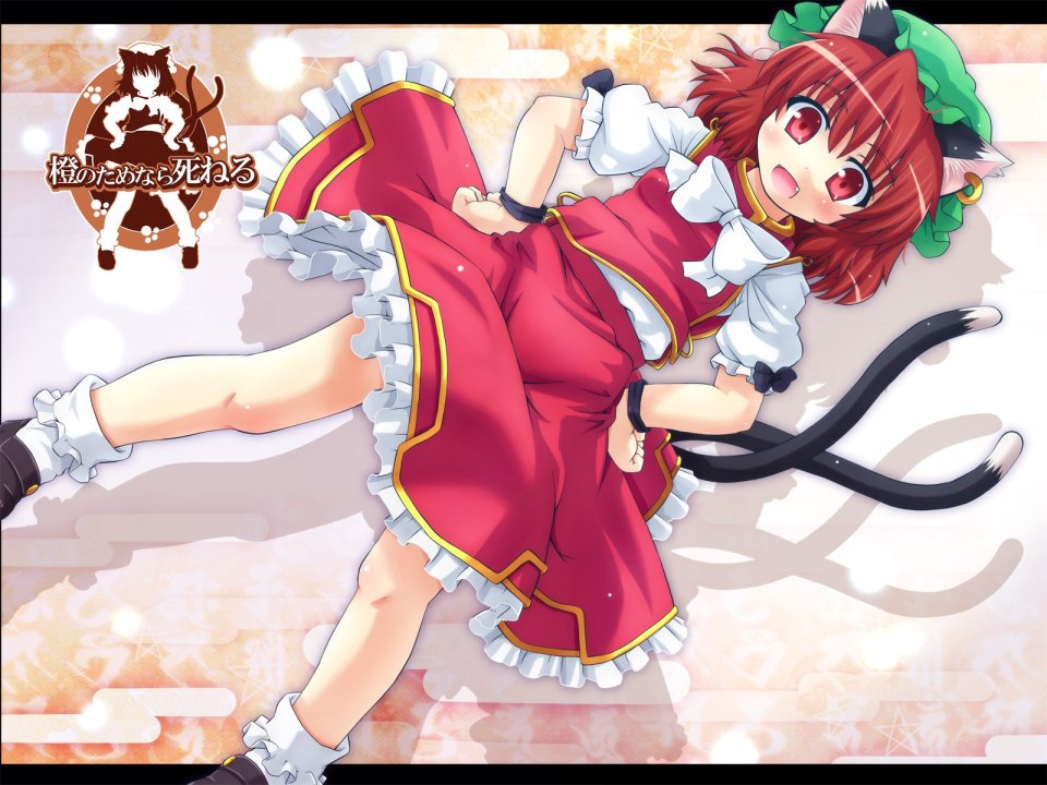 Touhou Akari Cute Cat Ear Girl Red Clothes Illustration