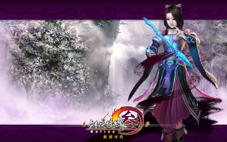 剑侠情缘叁古风美女角色壁纸